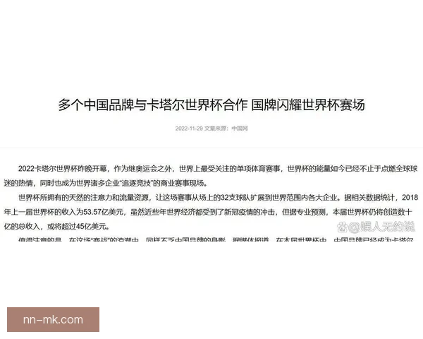 2026世界杯决赛门票最低售价180美元 专供美国低收入家庭申请