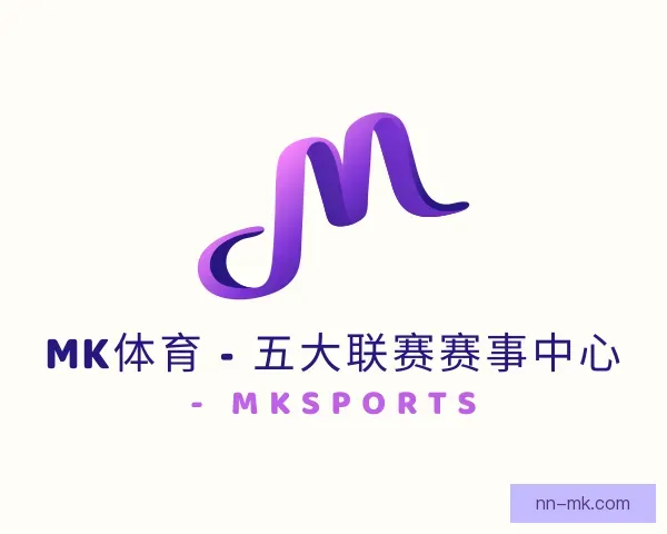 认识mk体育